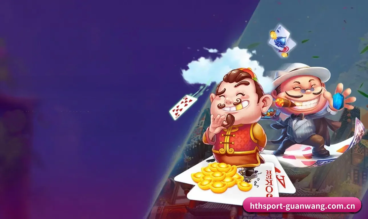 华体会体育 APP