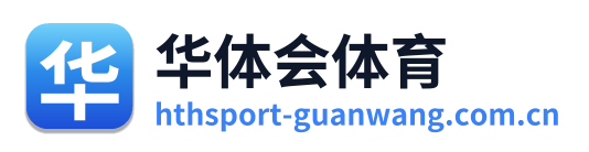 华体会体育